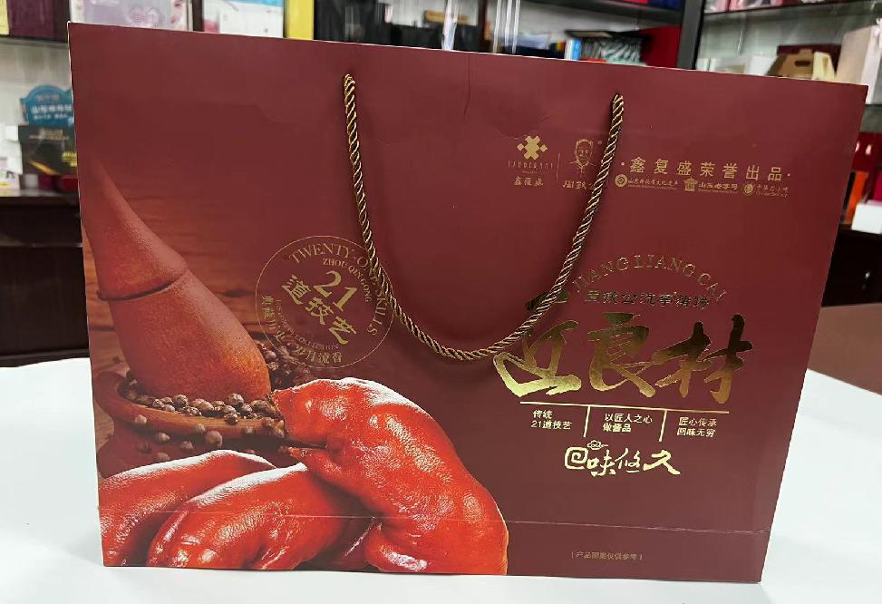 沁园礼品盒定制